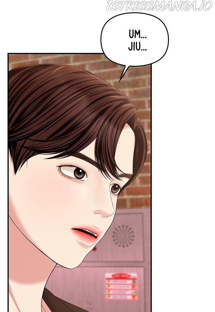 To You, Who Keep the Star chapter 75 - page 160