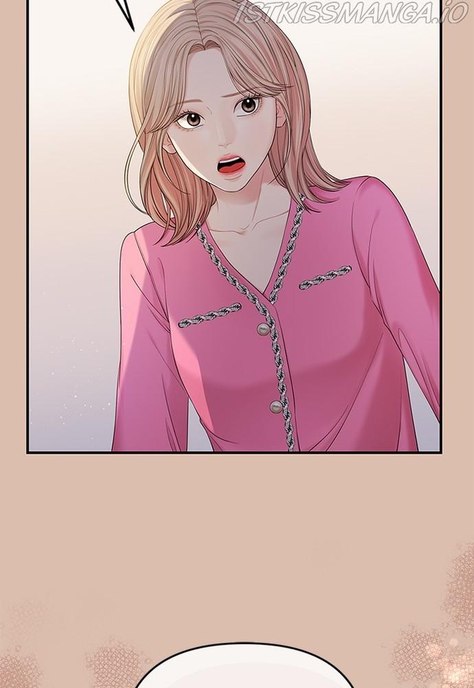 To You, Who Keep the Star chapter 75 - page 19