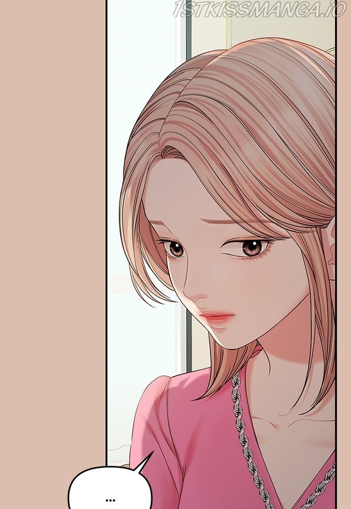 To You, Who Keep the Star chapter 75 - page 24