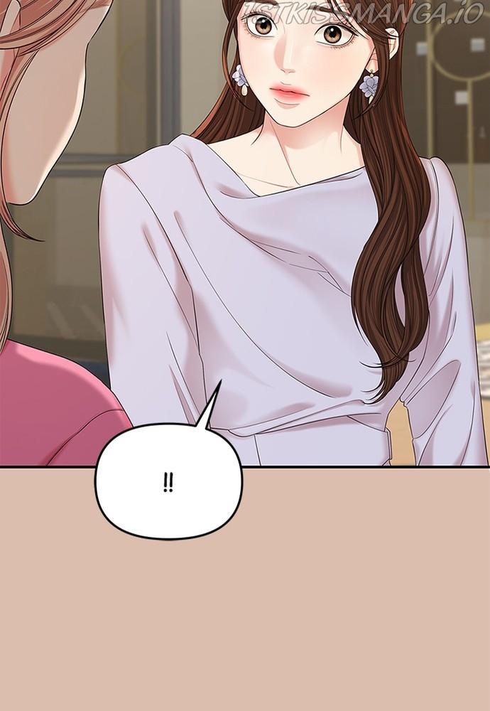To You, Who Keep the Star chapter 75 - page 27