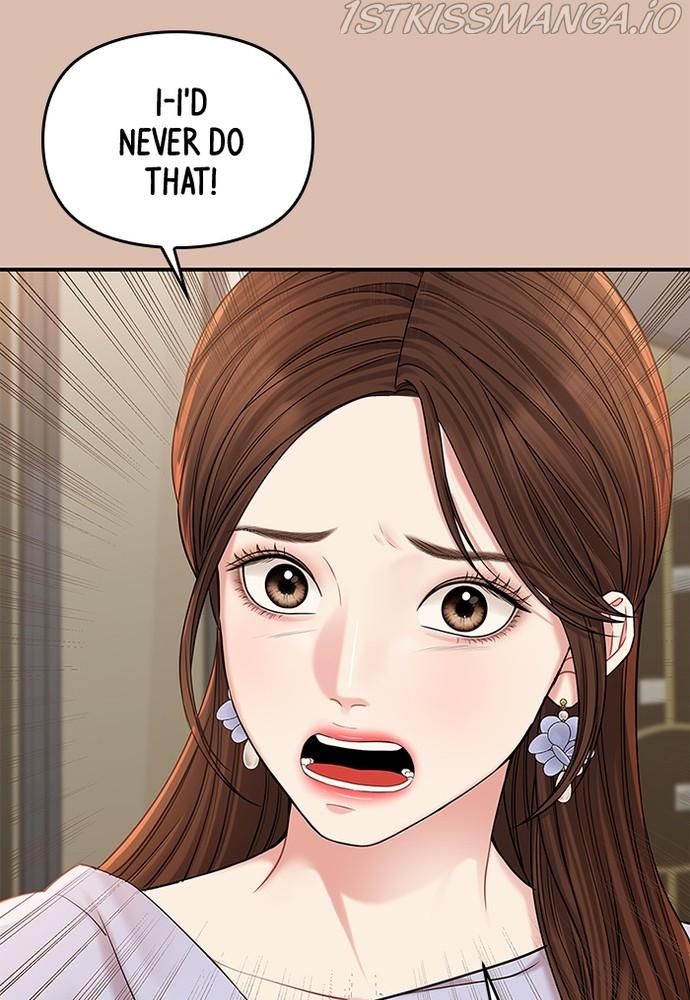 To You, Who Keep the Star chapter 75 - page 28
