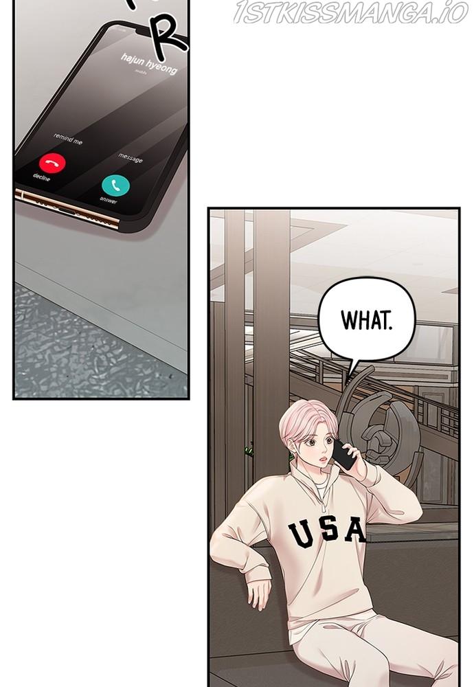 To You, Who Keep the Star chapter 75 - page 3
