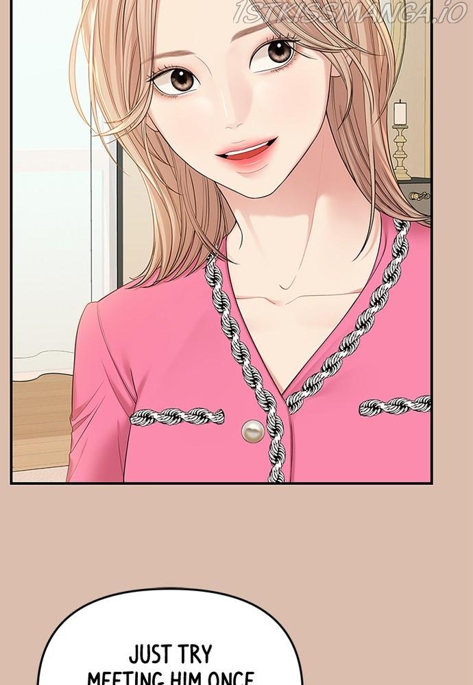 To You, Who Keep the Star chapter 75 - page 33