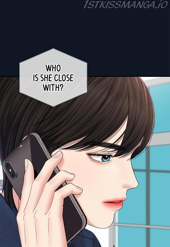 To You, Who Keep the Star chapter 75 - page 71