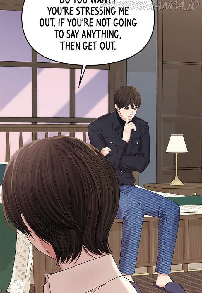 To You, Who Keep the Star chapter 75 - page 79