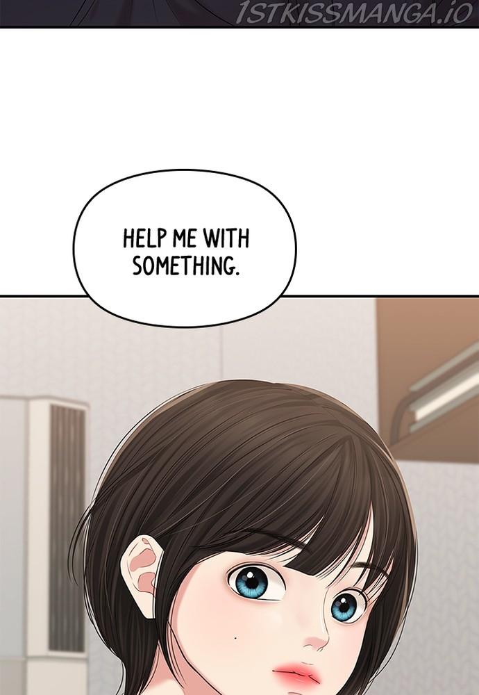 To You, Who Keep the Star chapter 75 - page 82