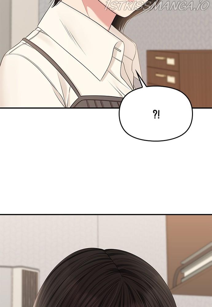 To You, Who Keep the Star chapter 75 - page 83