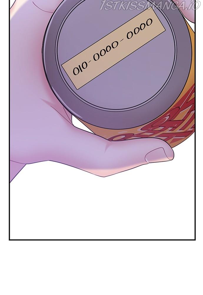 To You, Who Keep the Star chapter 73 - page 120