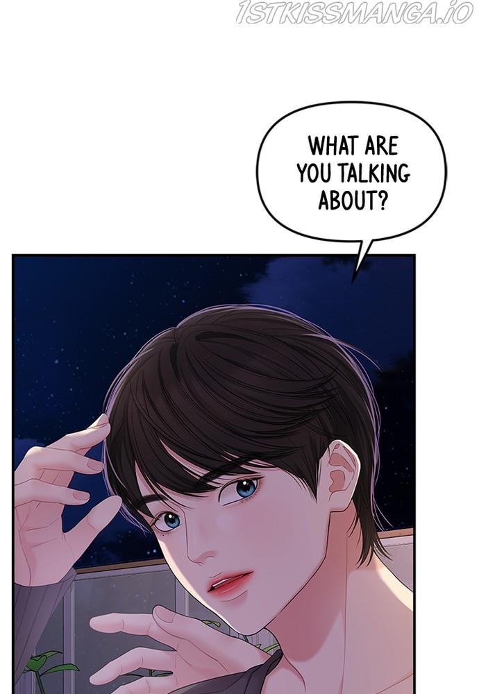 To You, Who Keep the Star chapter 73 - page 126