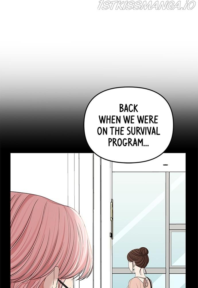 To You, Who Keep the Star chapter 73 - page 129