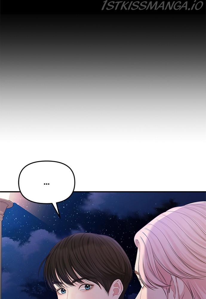 To You, Who Keep the Star chapter 73 - page 132