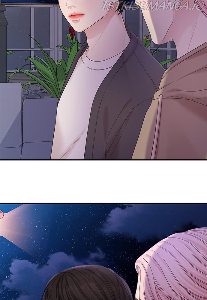 To You, Who Keep the Star chapter 73 - page 133