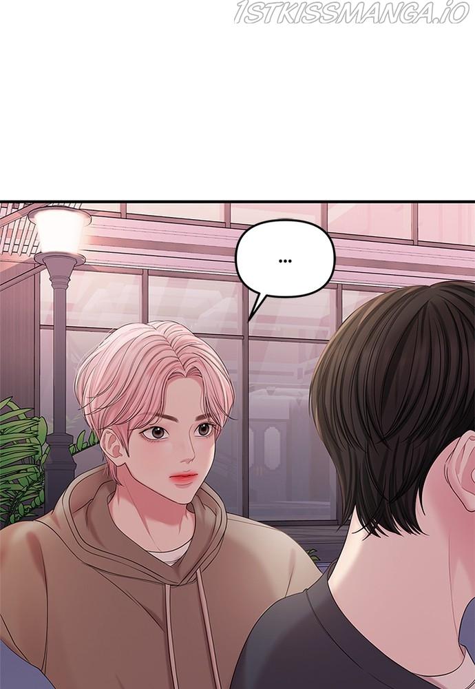 To You, Who Keep the Star chapter 73 - page 136