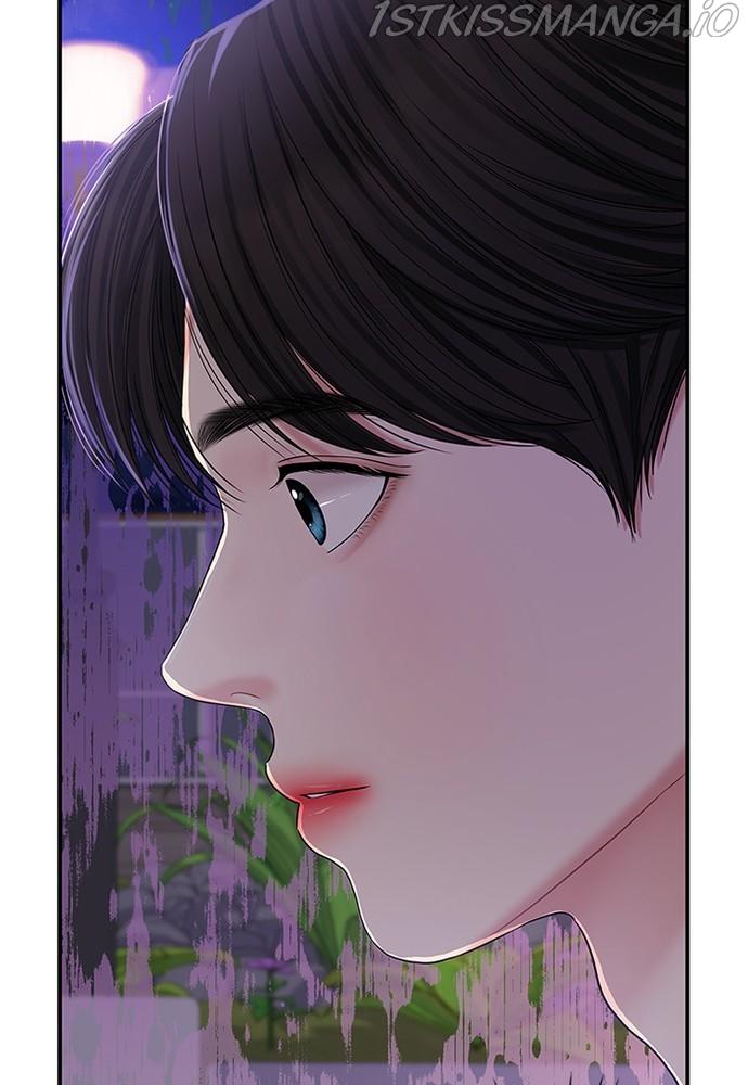 To You, Who Keep the Star chapter 73 - page 141