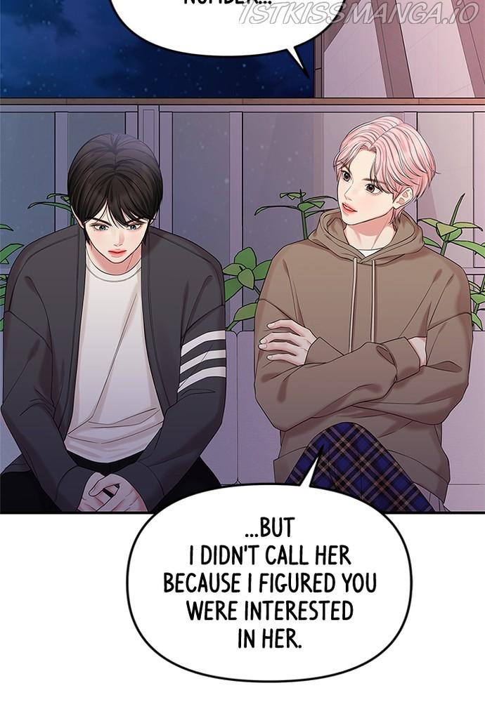 To You, Who Keep the Star chapter 73 - page 147