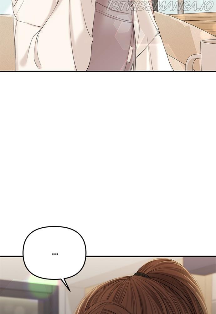 To You, Who Keep the Star chapter 73 - page 17