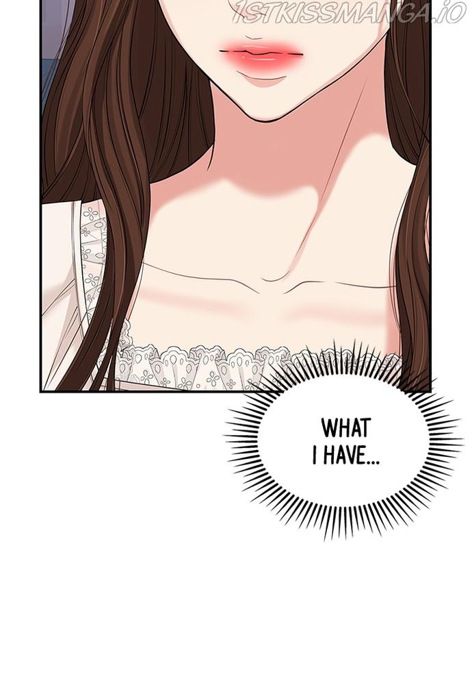 To You, Who Keep the Star chapter 73 - page 2
