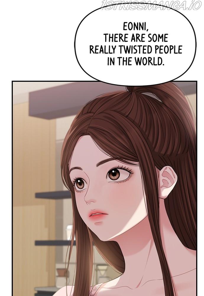 To You, Who Keep the Star chapter 73 - page 42