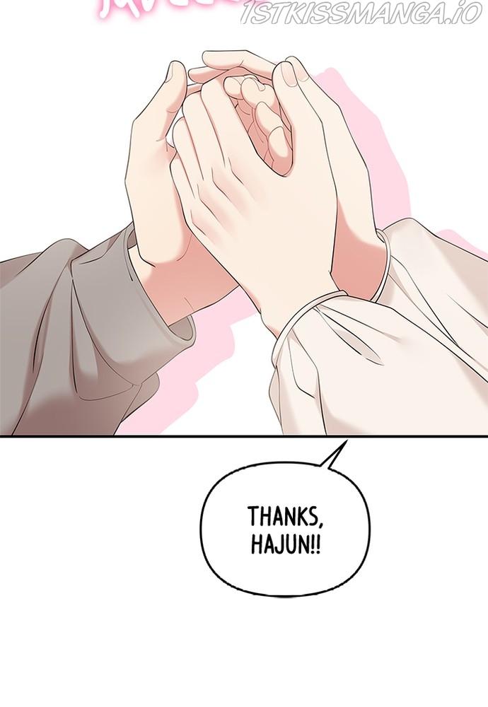 To You, Who Keep the Star chapter 73 - page 5