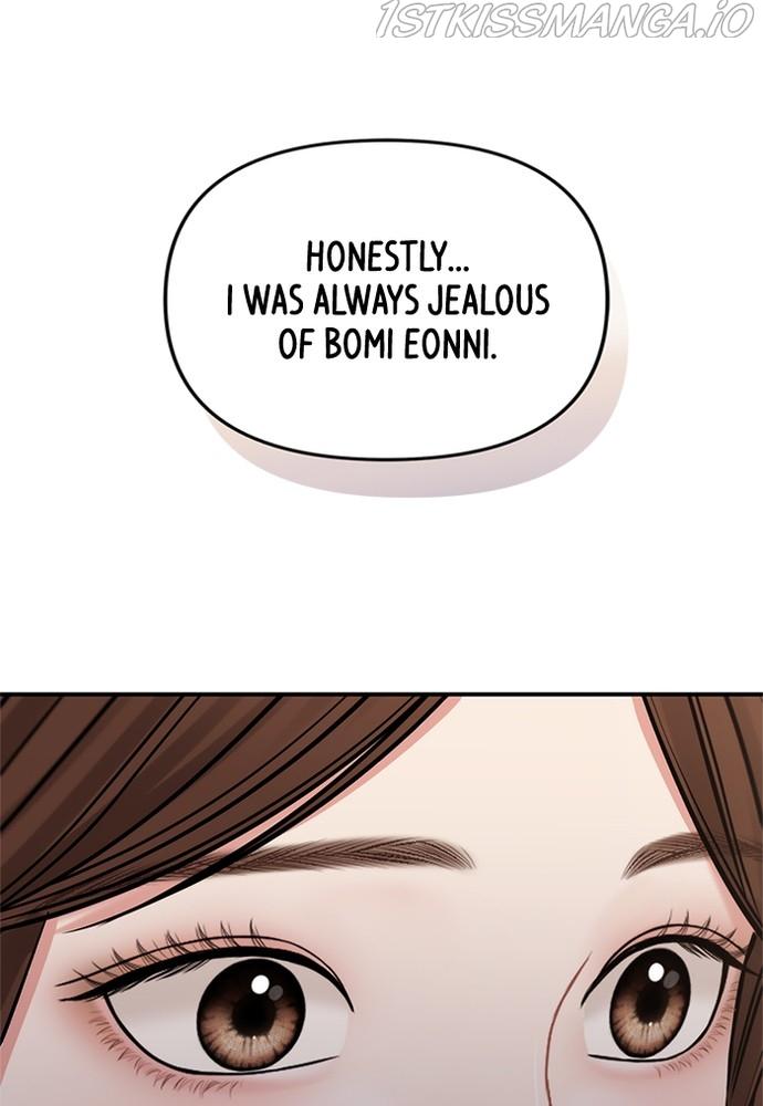 To You, Who Keep the Star chapter 73 - page 58