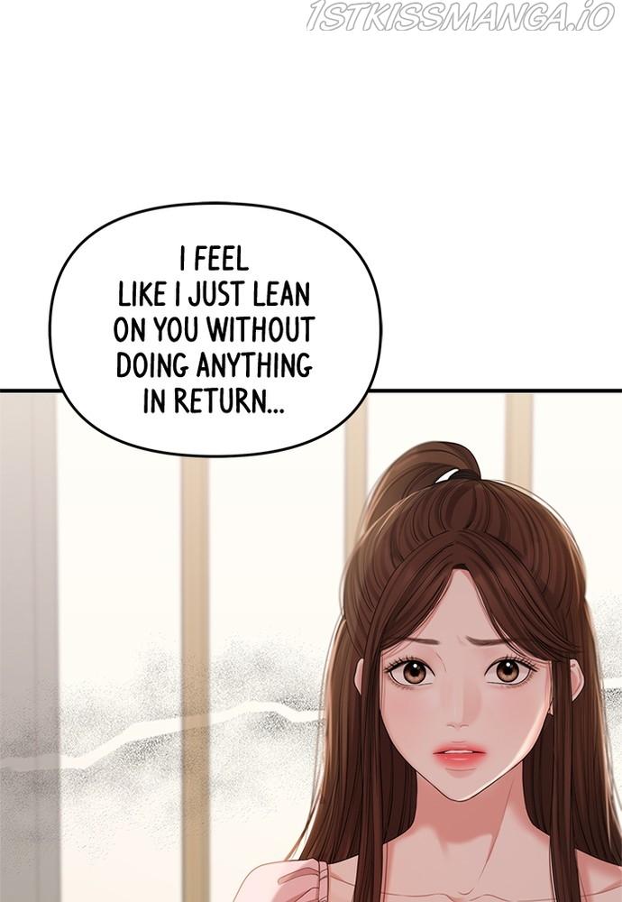 To You, Who Keep the Star chapter 73 - page 63