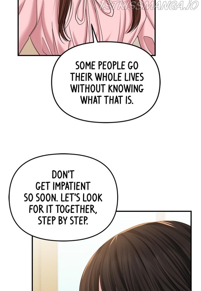 To You, Who Keep the Star chapter 73 - page 73