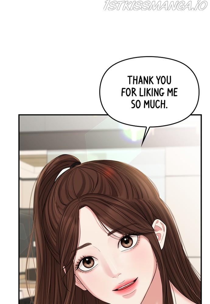 To You, Who Keep the Star chapter 73 - page 78