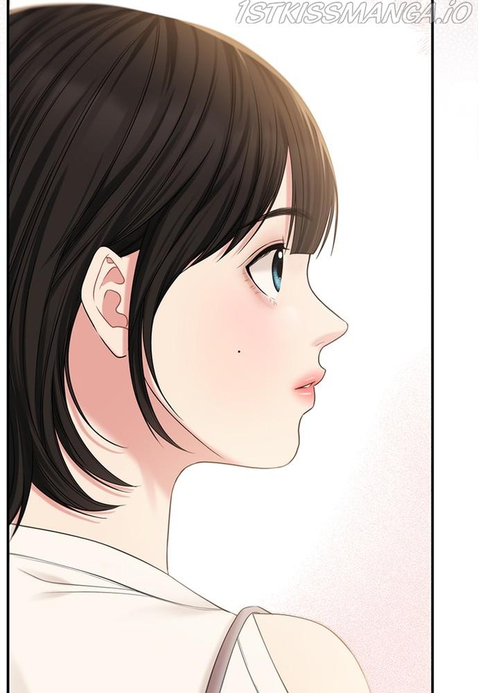 To You, Who Keep the Star chapter 73 - page 82