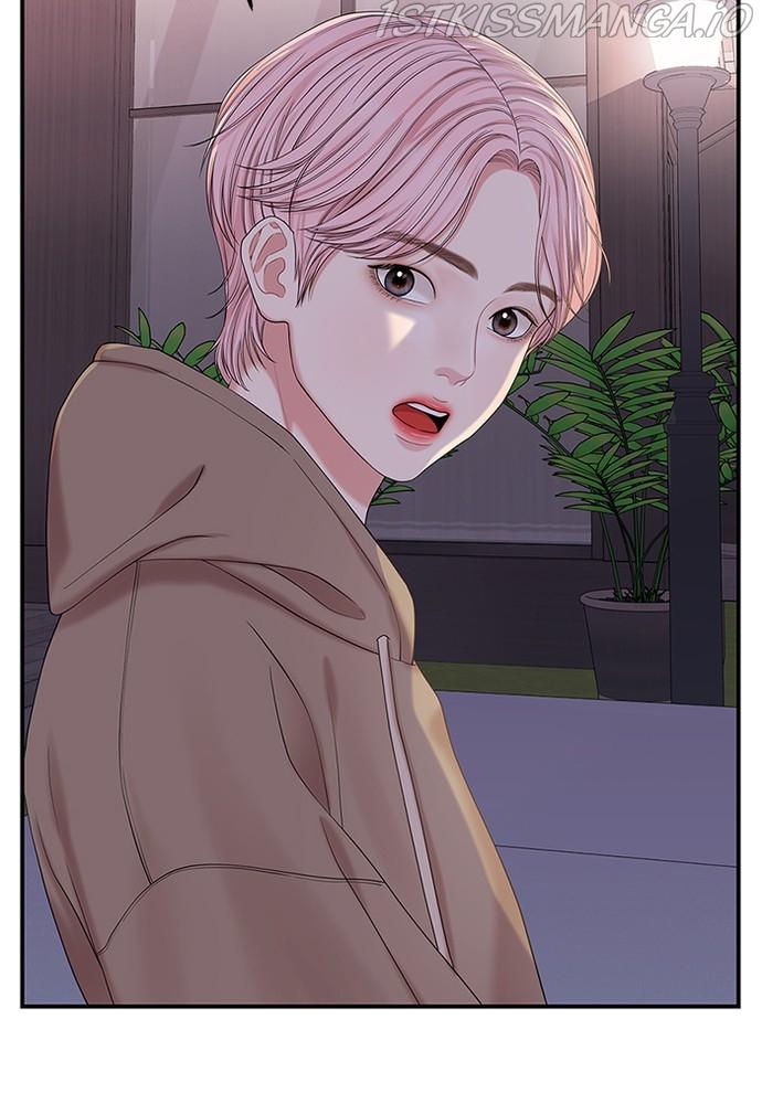 To You, Who Keep the Star chapter 73 - page 95