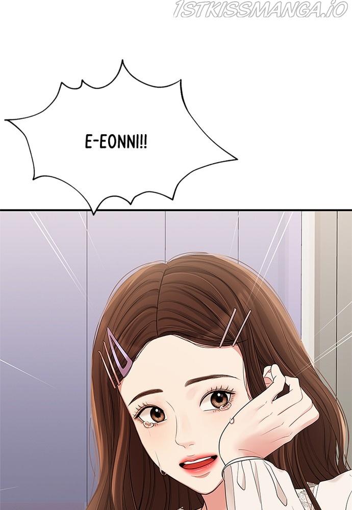 To You, Who Keep the Star chapter 72 - page 129