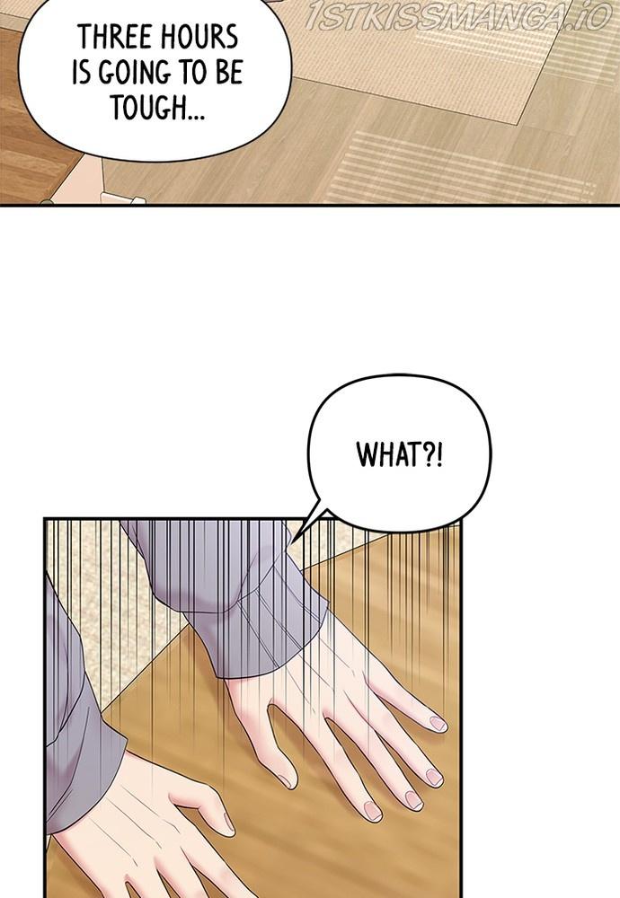 To You, Who Keep the Star chapter 70 - page 100