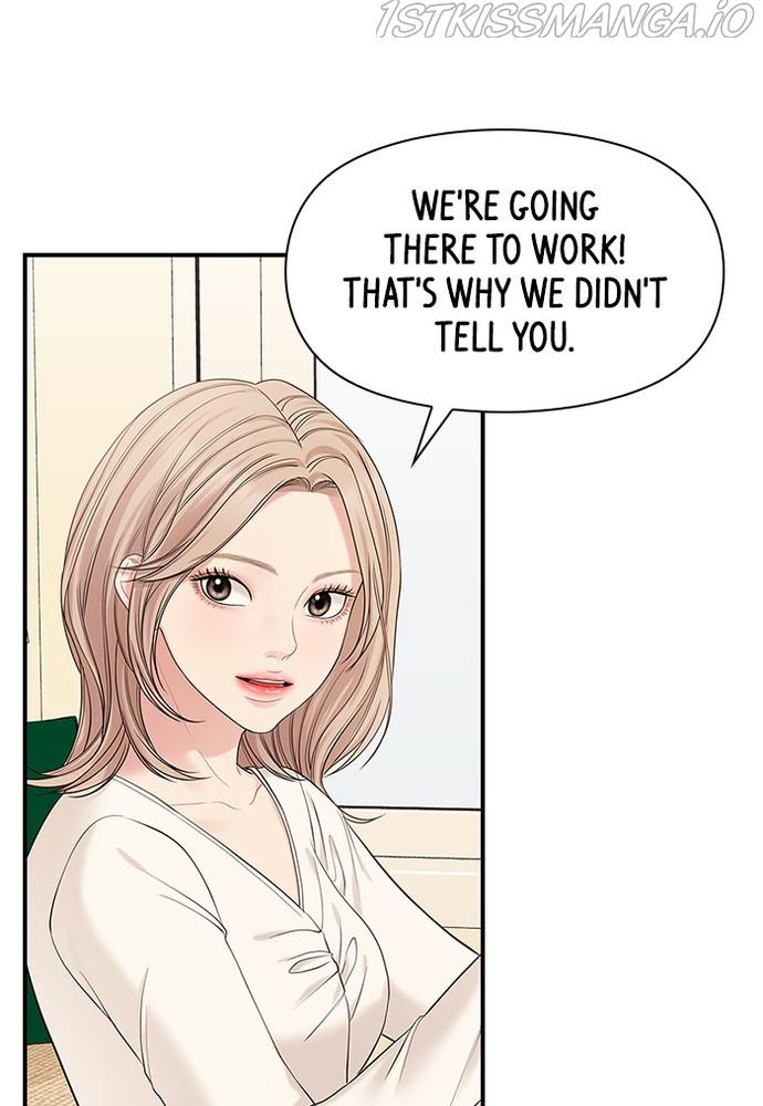 To You, Who Keep the Star chapter 70 - page 103