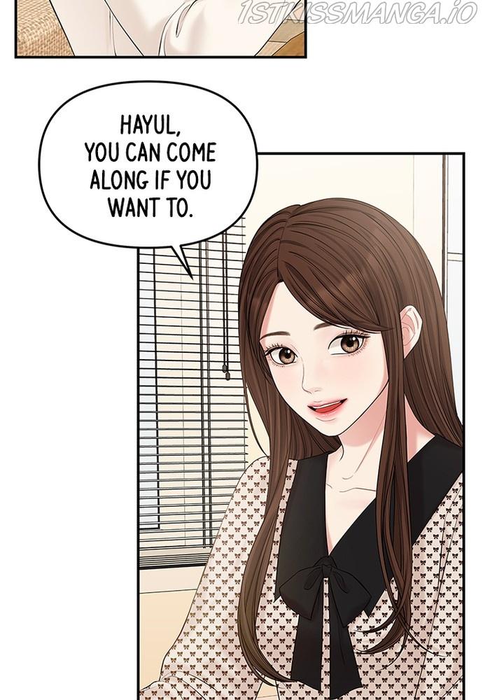 To You, Who Keep the Star chapter 70 - page 104