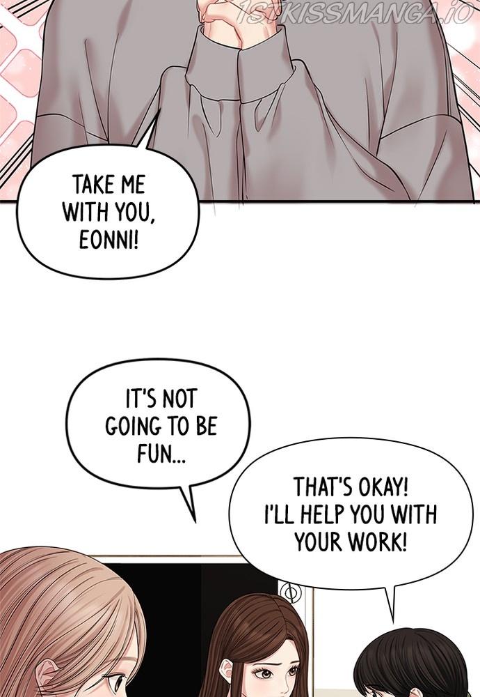 To You, Who Keep the Star chapter 70 - page 106