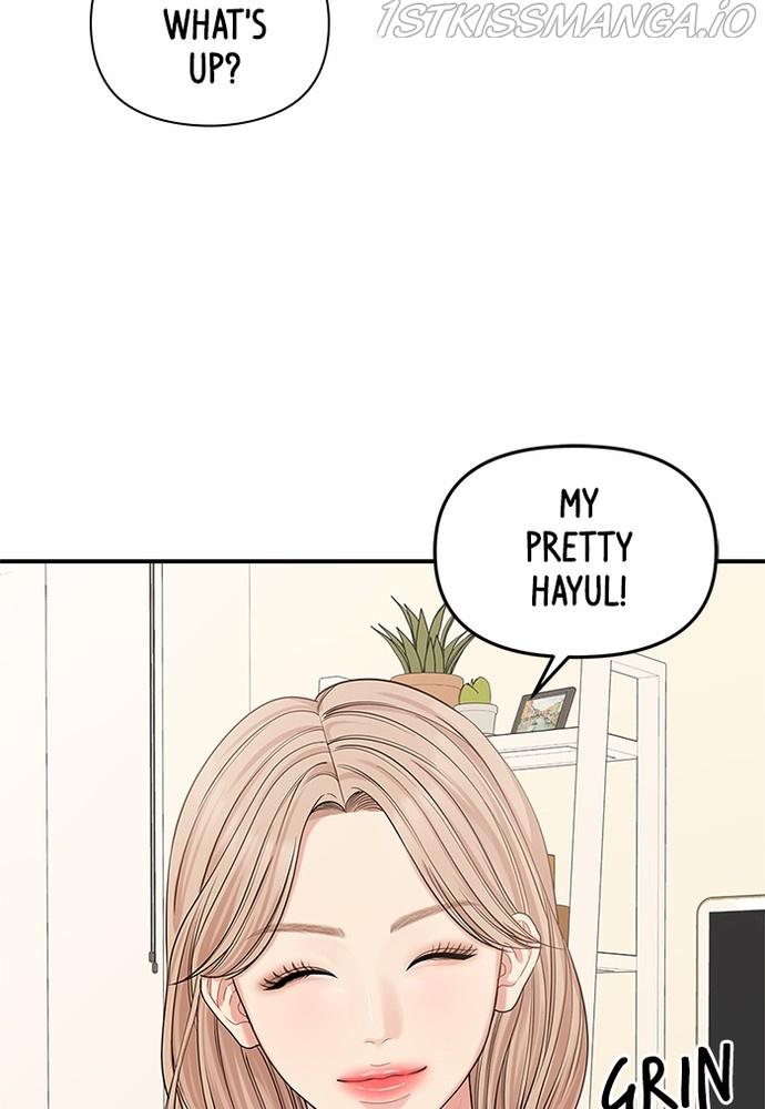 To You, Who Keep the Star chapter 70 - page 112