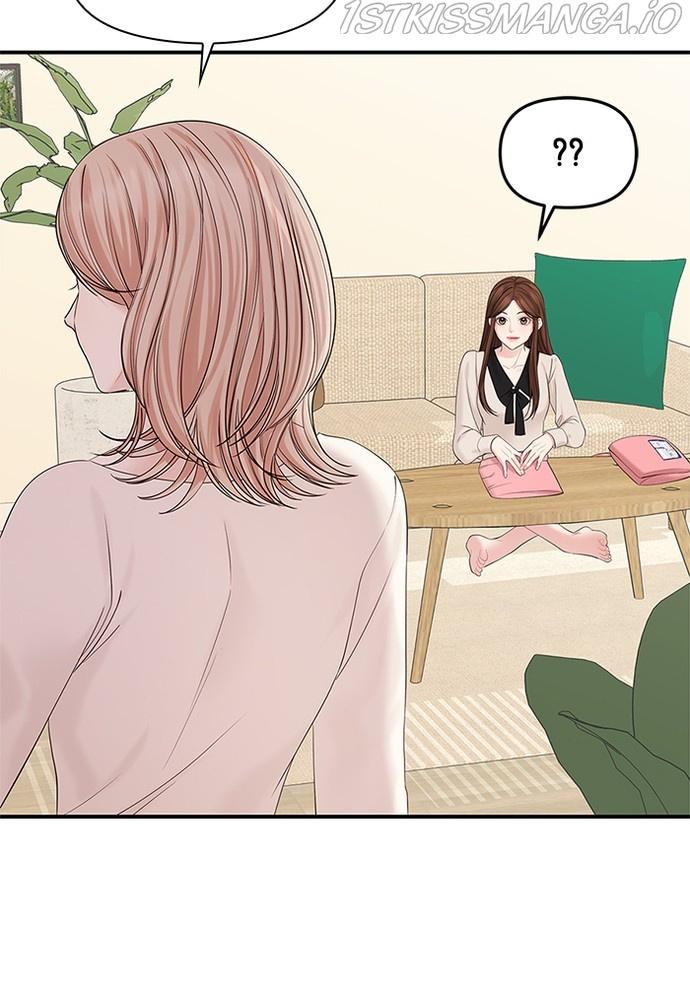 To You, Who Keep the Star chapter 70 - page 118