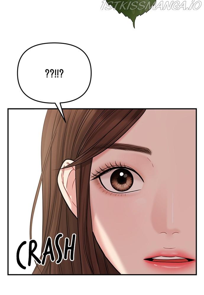 To You, Who Keep the Star chapter 70 - page 124
