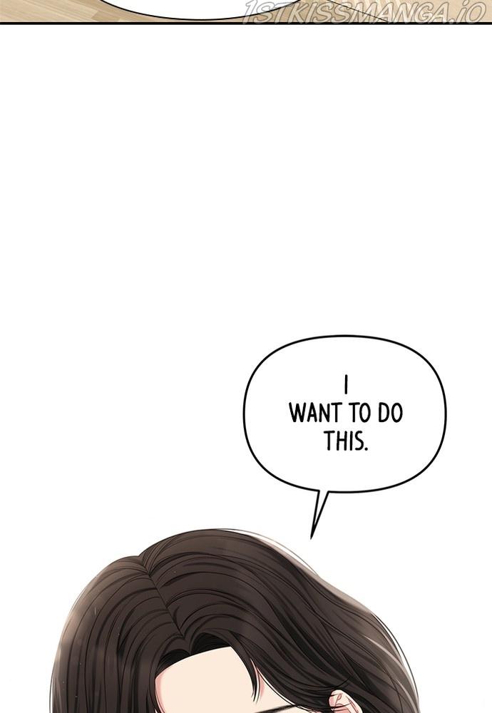 To You, Who Keep the Star chapter 70 - page 129