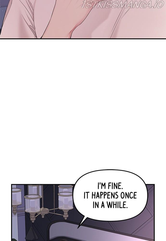 To You, Who Keep the Star chapter 70 - page 20