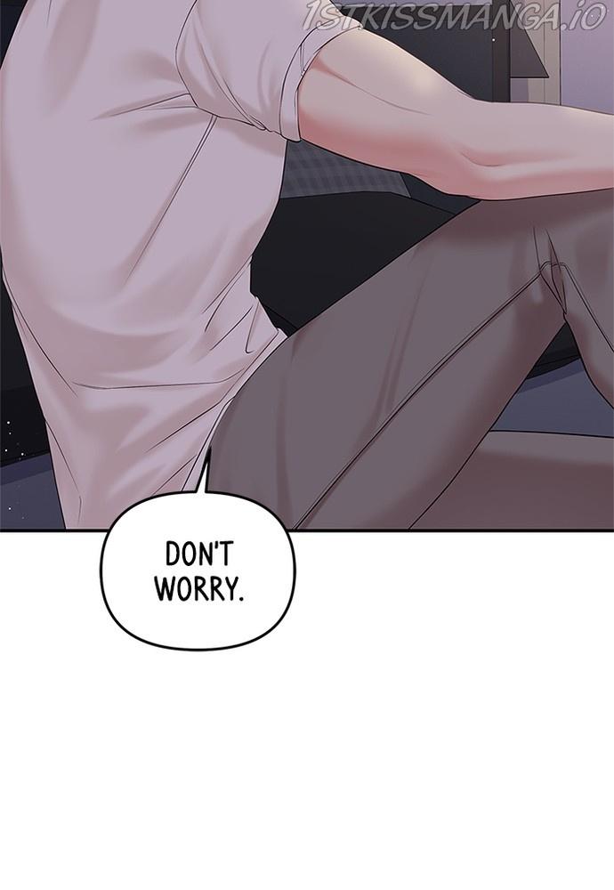 To You, Who Keep the Star chapter 70 - page 23