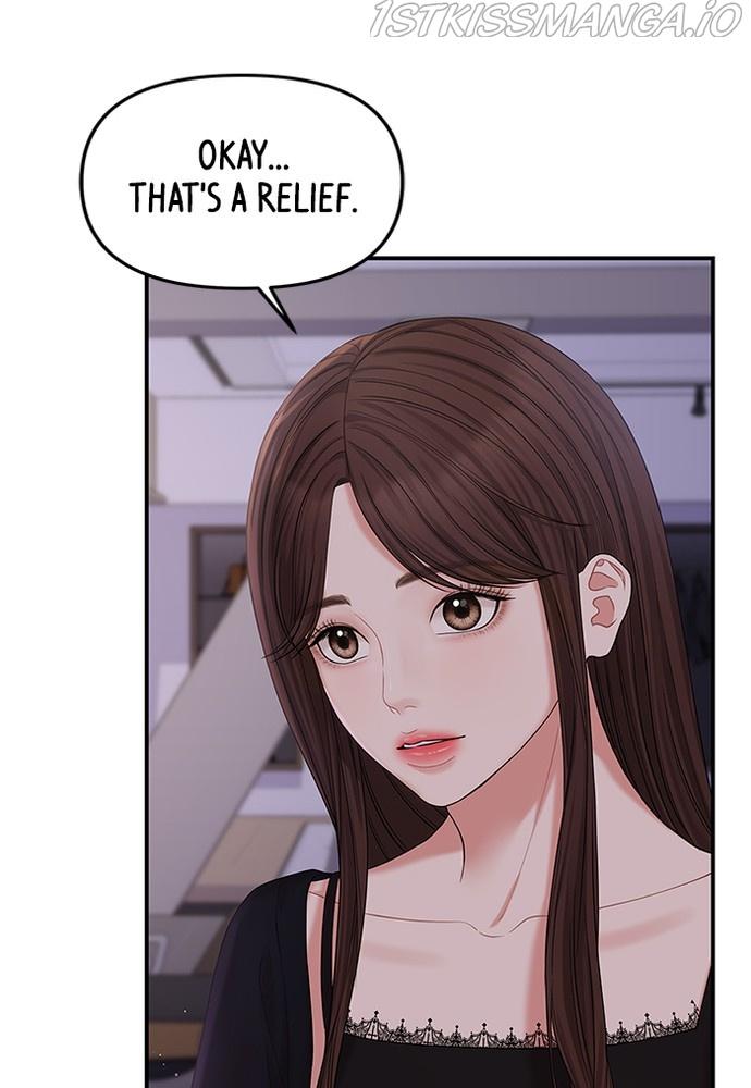 To You, Who Keep the Star chapter 70 - page 24