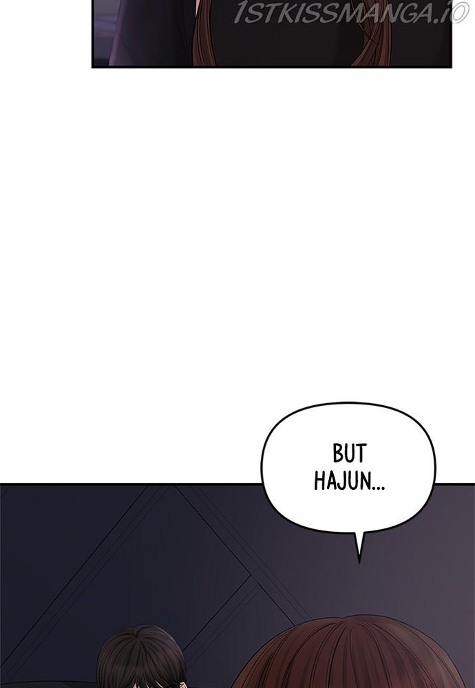 To You, Who Keep the Star chapter 70 - page 25