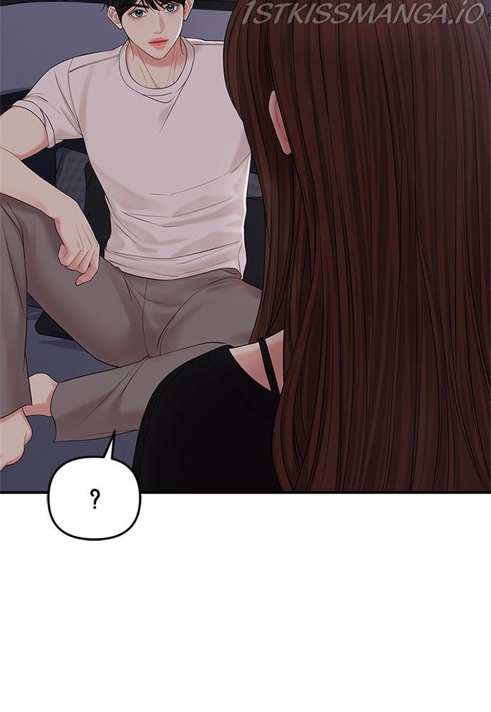 To You, Who Keep the Star chapter 70 - page 26
