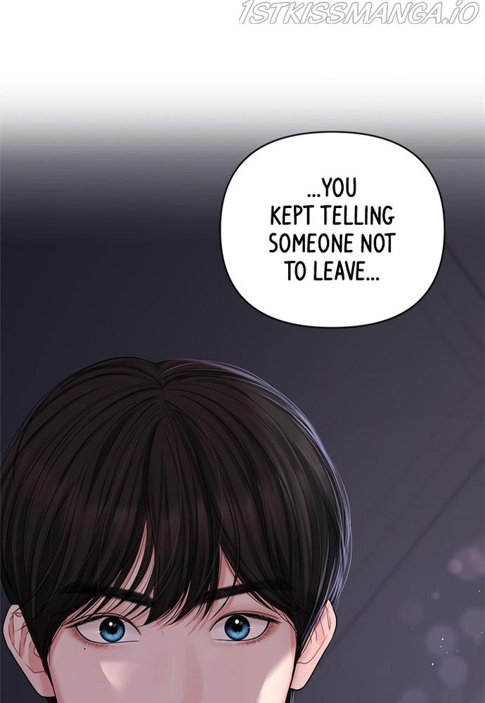 To You, Who Keep the Star chapter 70 - page 33