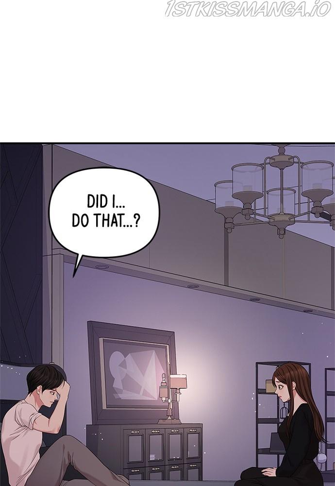 To You, Who Keep the Star chapter 70 - page 35