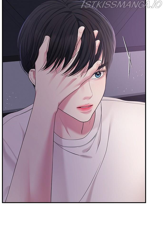 To You, Who Keep the Star chapter 70 - page 37