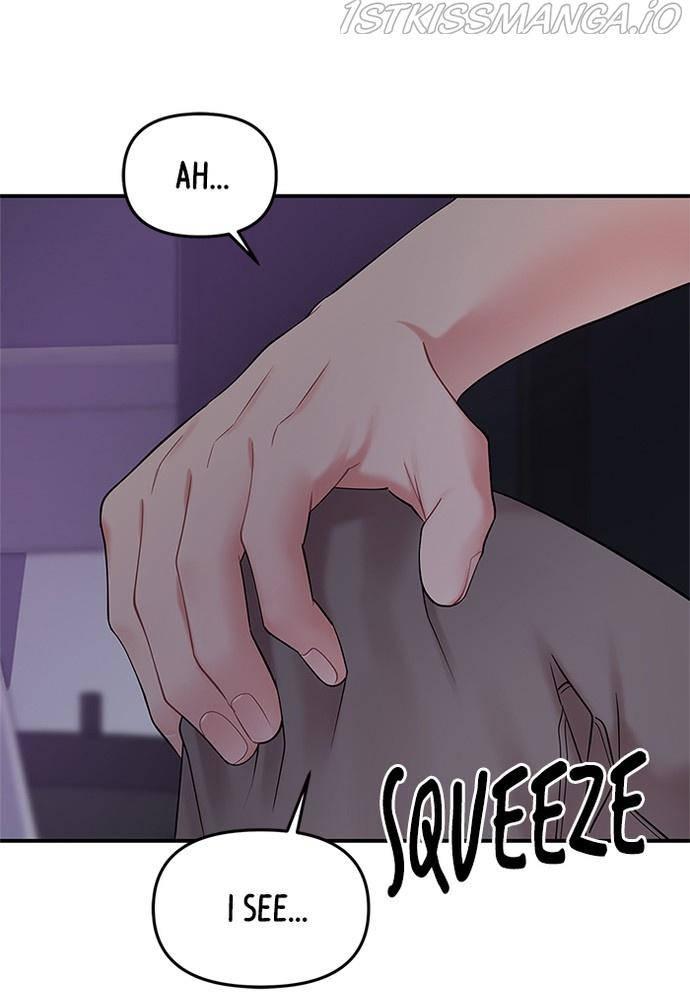 To You, Who Keep the Star chapter 70 - page 54