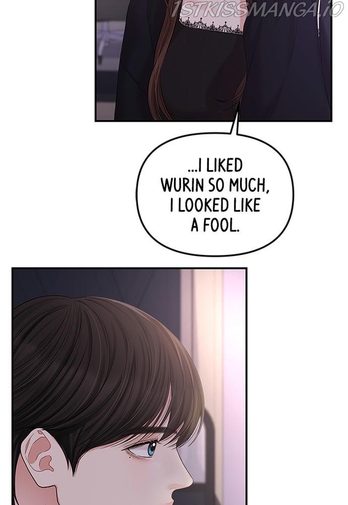 To You, Who Keep the Star chapter 70 - page 63