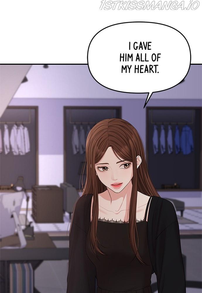 To You, Who Keep the Star chapter 70 - page 66