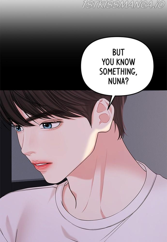 To You, Who Keep the Star chapter 70 - page 73